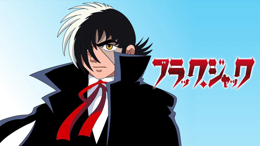 Tezuka
