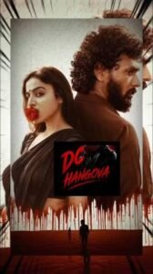 Hangova Ringtone Description|| Lokesh Kanagaraj Anirudh #DVNRingtones