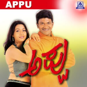 Appu Movie Song