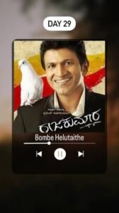 Bombe Helutaithe – Vijay Prakash