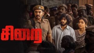 Enjaamiya Paathuka – Neelothi | Sirai Movie