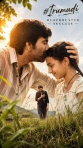 IRUMUDI – Instrumental BGM Ringtone