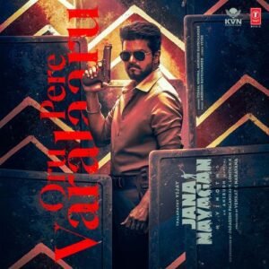 Oru Pere Varalaru  | Jana Nayagan