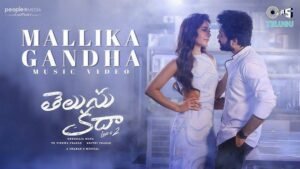 Kaalile Nindena Mundhunda RojaiNa – Mallika Gandha | Sid Sriram