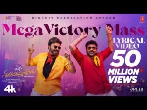 Kannada Lo Tumbha – Mega Victory Mass | Mana Shankaravaraprasad Garu | Telugu
