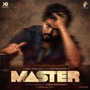 Master – Master The Blaster Ringtone Master JD Ringtone