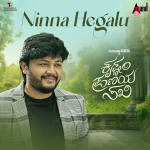 Ninna Hegalu – Krishnam Pranaya Sakhi | KS Chithra 