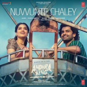 Nuvvunte Chaley BGM