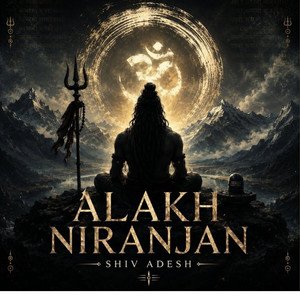 Om Shiv Gorakh Aadesh Aadesh Aadesh – Alakh Niranjan | Aditya