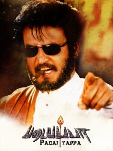 Padayappa Bgm