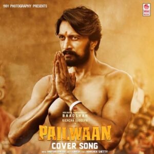 Pailwan Bgm 