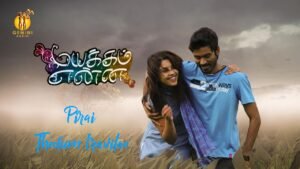 Pirai Thedum Iravilae | Mayakkam Enna