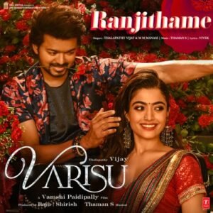 Ranjithame – Varisu