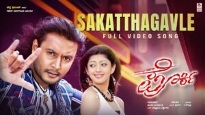 Sakkathagavle – Porki 