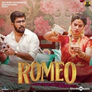 Sidu Sidu Song ❤️ | Romeo Tamil