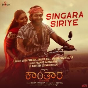 Singara Siriye – Kantara