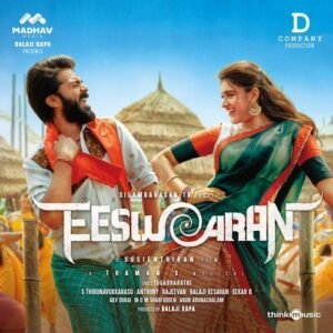 Tamil New Instrumental Ringtone Romantic Ringtone