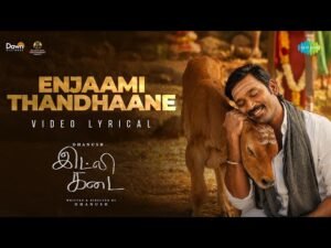 Thaara Thappatta Thattungadi – Enjaami Thandhaane | Dhanush | Arivu 