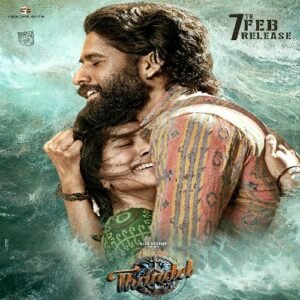 Thandel Movie Love Climax Sad BGM Ringtone