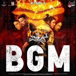 The Villain Kannada Movie Shivanna BGM