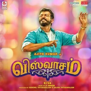 Kannana Kanne Ringtone