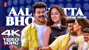 Aal Thotta Bhoopathi – Youth