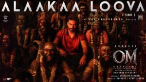 Alaakaa Loova | OM
