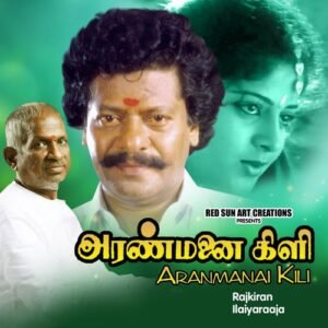 Aranmanai Kili – Rathiriyil Paadum