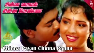 Deva – Chinnapaiyan
