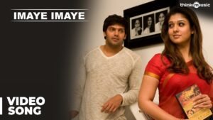 Imaye Imaye –  Raja Rani 