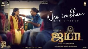 Nee Irukkum |Jama 