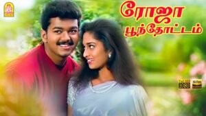 Roja Poonthottam | Kannukkul Nilavu
