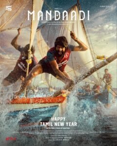 Mandaadi Mandaadi