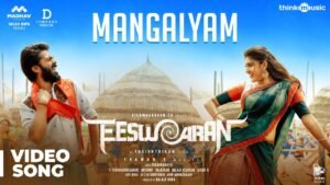 Mangalyam ❤️💍 Eeswaran