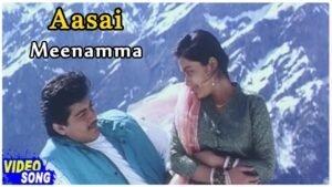 Meenamma – Aasai Movie 