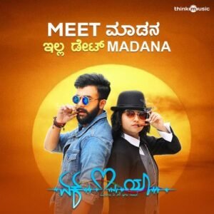 Meet Madana -Ek Love Ya