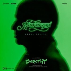 Muthumani | DOROTHY