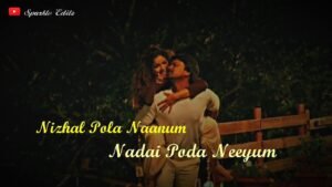 Nizhal Pola Naanum Nadai Poda Neeyum