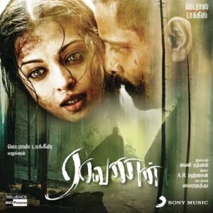 Raavanan – Usure pogudhey