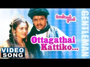 Ottagathai Kattiko |Gentleman 