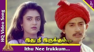 thuthaan Nee Irukkum Nenjamadi